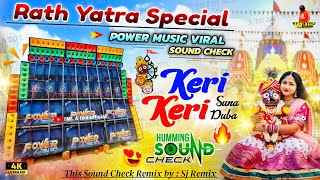 Power Music Viral Sound Check ✅ Keri Keri suna duba ✨ Sj Remix✨ Keri Keri suna duba dj Susovan remix