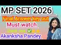 MP SET 2026 Final Answer Key OUT 🔥 | Direct Link, Cut Off, Result Date | MPPSC SET Update