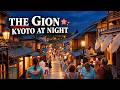 The Gion historic district in Kyoto, Japan, at night | luong