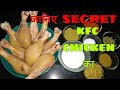 जानिए SECRET KFC CHICKEN बनाने का II WITHOUT TANDOOR - CHICKEN TANGDI RECEIPE