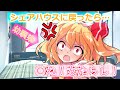 【ゆっくり茶番劇】女たらし!!(幼馴染は時に…#1)