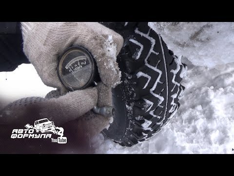 ТРАВИМ ВлИ-5 на Ниве #АвтоФормула 4х4