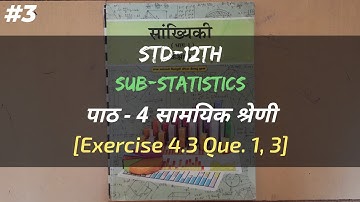GSEB Solutions 12th Statistics Part 1 Chapter 4 सामयिक श्रेणी | Exercise 4.3 Question 1, 3 | #gseb
