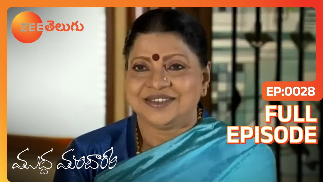 EP 28Муддха Мандарам - Индийское телешоу телугу - Же Телугу