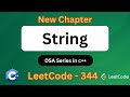 Reverse a String in C++ 🔁 | LeetCode 344 Explained in Bangla (Beginner-Friendly)