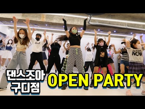 댄스조아 구로디지털단지점 확장오픈식 스케치영상