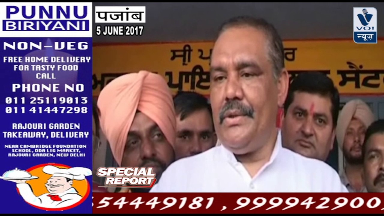 Central Government Health Scheme Free medical camp Gurdaspur Punjab