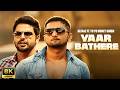 Yaar Bathere 8K Video Alfaaz Ft Yo Yo Honey Singh Full Song Latest Punjabi Song 2026 