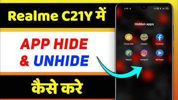 Realme C21y Me App Hide Kaise Kare | How To Hide Apps In Realme C21y | App Hide Setting In Realme