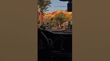 خد بالك طول ما انت بعيد ما تغيبش عمرو دياب Explore اكسبلور Foryou لايك Subscribe تصميمي 
