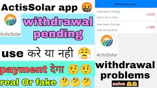 Actis Solar App Se Withdrawal Kaise Le | Actis Solar App Hai Yaa Bhaag Gaya !! screenshot 5