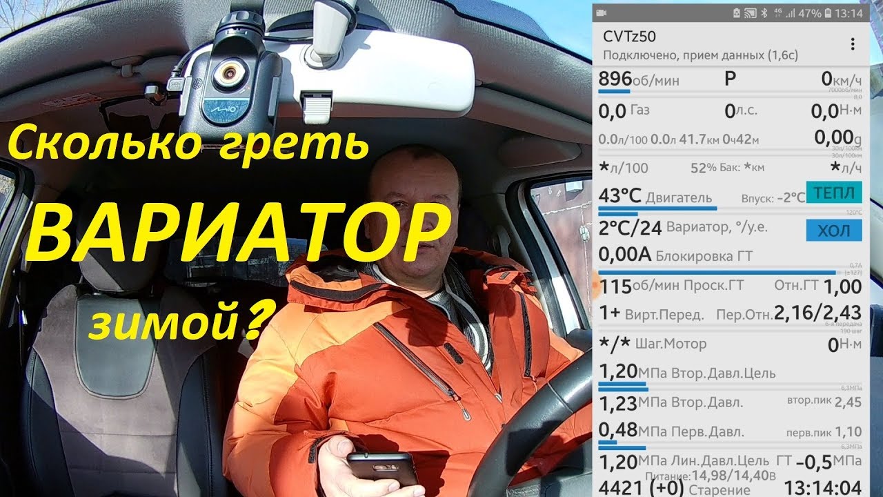 Сколько греть машину летом Сколько греть машину летом