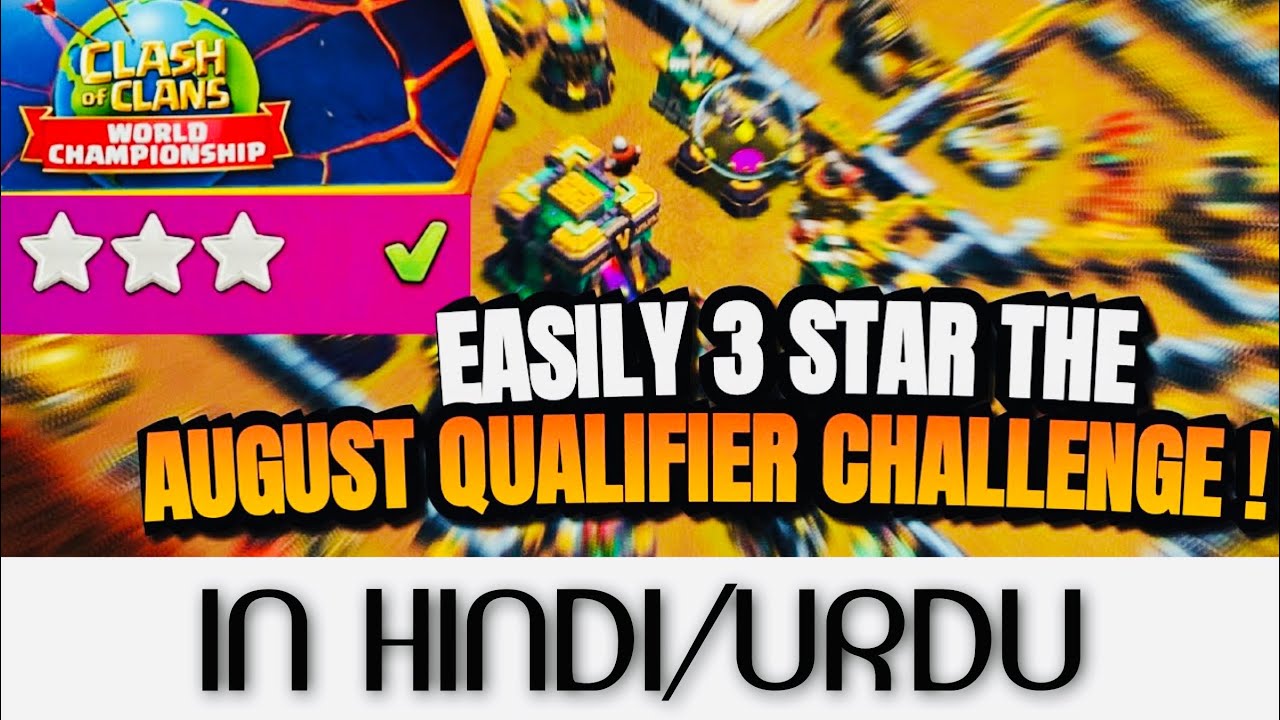 EASIEST 3 STAR - AUGUST QUALIFIER CHALLENGE