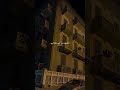 العيون دية هى احلامى