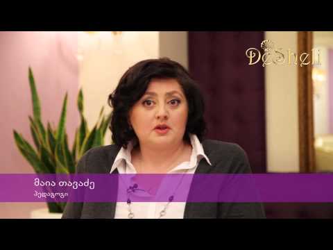 Desheli - ხალხი დეშელის შესახებ