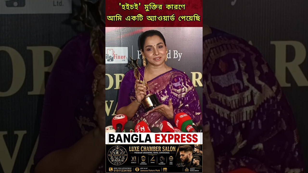 'হইচই' মুক্তির কারণে আমি একটি অ্যাওয়ার্ড পেয়েছি।#virals #globalstarawards2026 #jkshanto