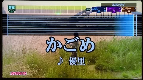 優里 かごめ Official Music Video Mp3