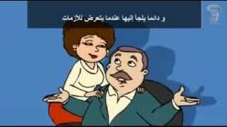The Merchant With Four Wives قصة تاجر واربع زوجات screenshot 3
