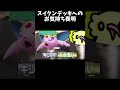 スイクンデッキへのお気持ち表明 #ポケポケ #ポケモン #shorts