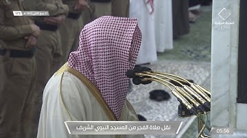 تأثر وبكاء الشيخ صلاح البدير في سورة الفاتحة فجر اليوم الأثنين ٢٢ ربيع الآخر ١٤٤٢هـ