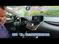 LEXUS NX200交車後滿一年再次教學！Apple Carplay Andriod Auto feat.LEXUS中壢 《浩程哥的Lexus》