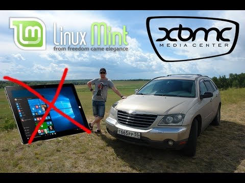 Планшет на Linux в автомобиль