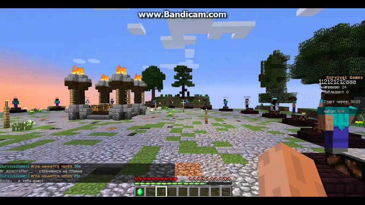 майнкрафт голодные игры