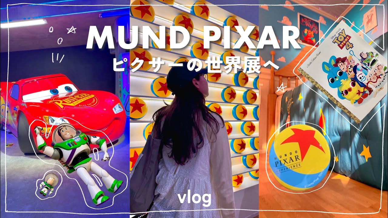 vlog] The day I went to the much-talked-about Mundo Pixar