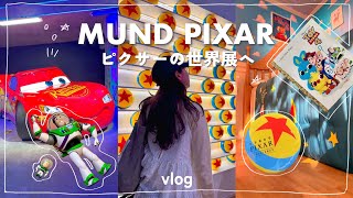vlog] The day I went to the much-talked-about Mundo Pixar