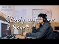 Study With Me LIVE | 8 Hours | 90/15 Pomodoro | Rain Sounds | Day 84 | ادرس معي طالب سادس