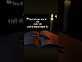 Motivational Videos | Motivation Quotes | #motivation #explore #viral #shorts #motivationalquotes