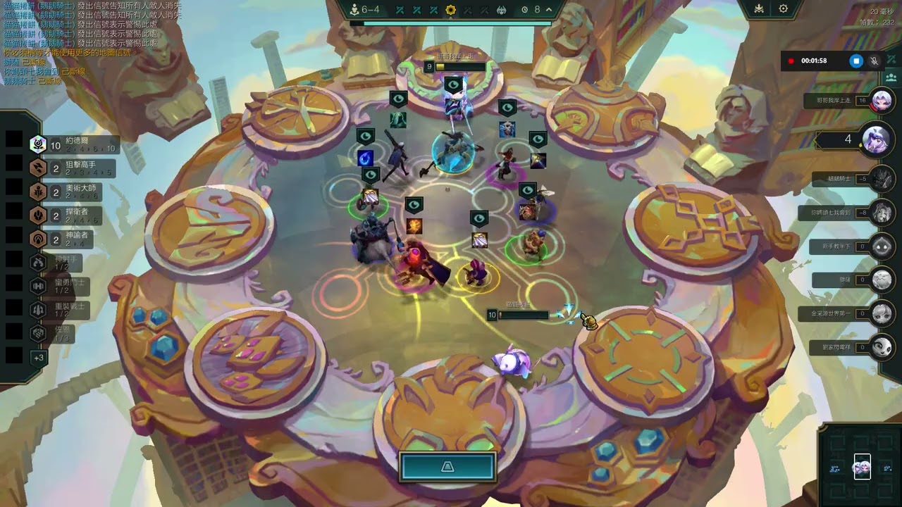 【聯盟戰棋】鑽石局 10約德爾人!!! 遇到3排噁心還要嘴砲 逆1吃雞打爆多排就是爽 打爆就給燈號