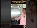Mutton curry lo mamidikaya veste taste sooper|My special recipe cooking show uk #foodshorts #food
