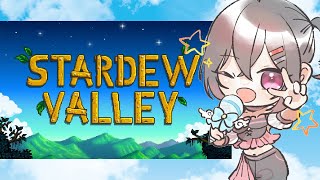 【スターデューバレー】一人でのんびり牧場生活 【Stardew Valley/スタバレ/vtuber/白雲シグ】