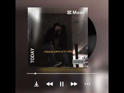Rozhden - Без тебя , я б не знал где небо, где земля
