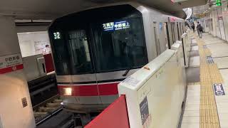 【ありがとう02系80番台】東京メトロ丸ノ内線方南町支線各駅停車方南町行き中野新橋駅発車シーン