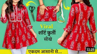 VIRAL🔥SHORT KURTI CUTTING STITCHING/SHORT KURTI/NECK COLLAR KURTI/SUMMER KURTI CUTTING & STITCHING 