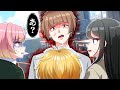 寝不足で元ヤンがガチギレしました アニメ 漫画