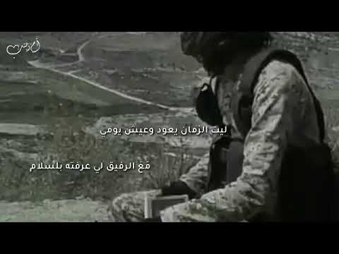 ليتا الزمن يعود واعيش يومي 