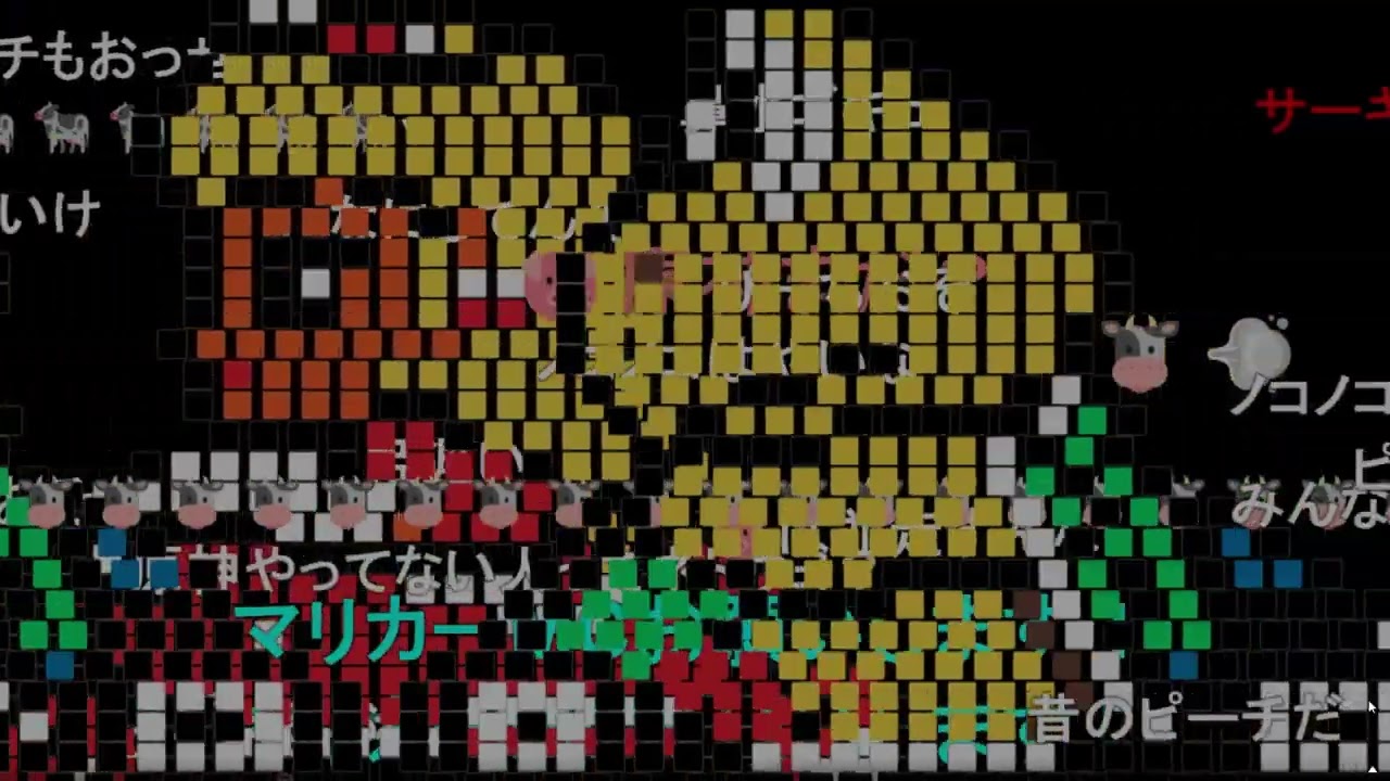 【Xで1000万回再生】ニコ生配信がマリカーで荒らされる瞬間の映像