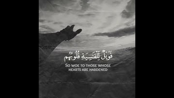 القارئ || محمد اللحيدان || ارح سمعك تلاوة هادئة تريح القلب والعقل💙🎧