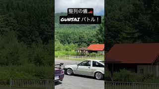 【整列の儀】土屋圭市がAE86で群サイを全開バトル！！現役GTドライバー、松田次生と大湯都史樹相手に真っ向勝負！！#Shorts