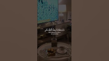 شهر رمضان الذي أنزل فيه القرآن هدى للناس وبينات من الهدى والفرقان | القارئ سعد الغامدي