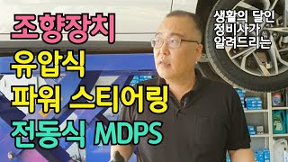 핸들 떨리는 분들 보세요 (소음 겪어보면 돈 날리고 그때 믿어요)
