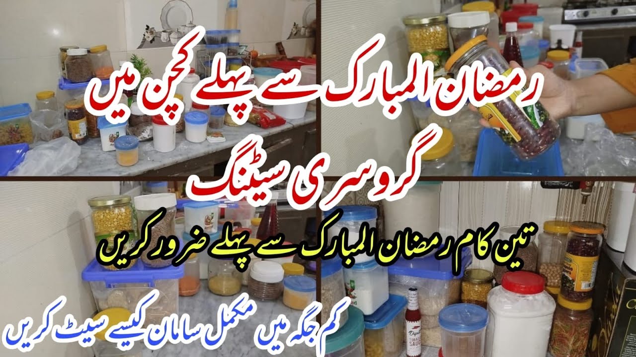 Ramadan Grocery Organization in Small Kitchen✅ |Limited Space Storage Ideas|Daily Routine & Cleaning