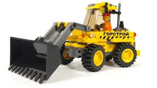 City ​​of masters 7508 bulldozer   | Construction playset screenshot 4
