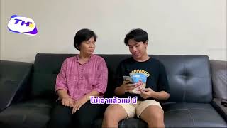 AU00776_TH_VID_MomTH_0819-H_202100819.mp4