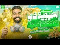 شرح النقل في النبات ـ العمليات الحيوية ـ الدرس الثاني علوم متكاملة أولى ثانوي الترم الثاني 2026