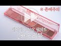 [⏩2배속 리뷰] 대존예 봄 맞이 신상🌷페리페라 팔레트 리뷰 (ENG CC)