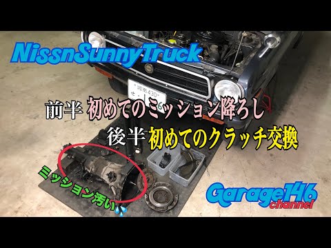 サニトラミッション売り切り hqdefault.jpg